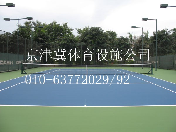 供应网球场施工方案，网球场施工工艺，网球场施工公司